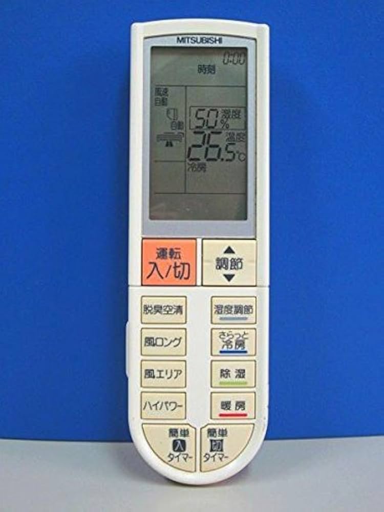 三菱 エアコンリモコン PG063 d2ldlup Amazon.co.jp: 三菱 エアコンリモコン PG063 : Home & Kitchen